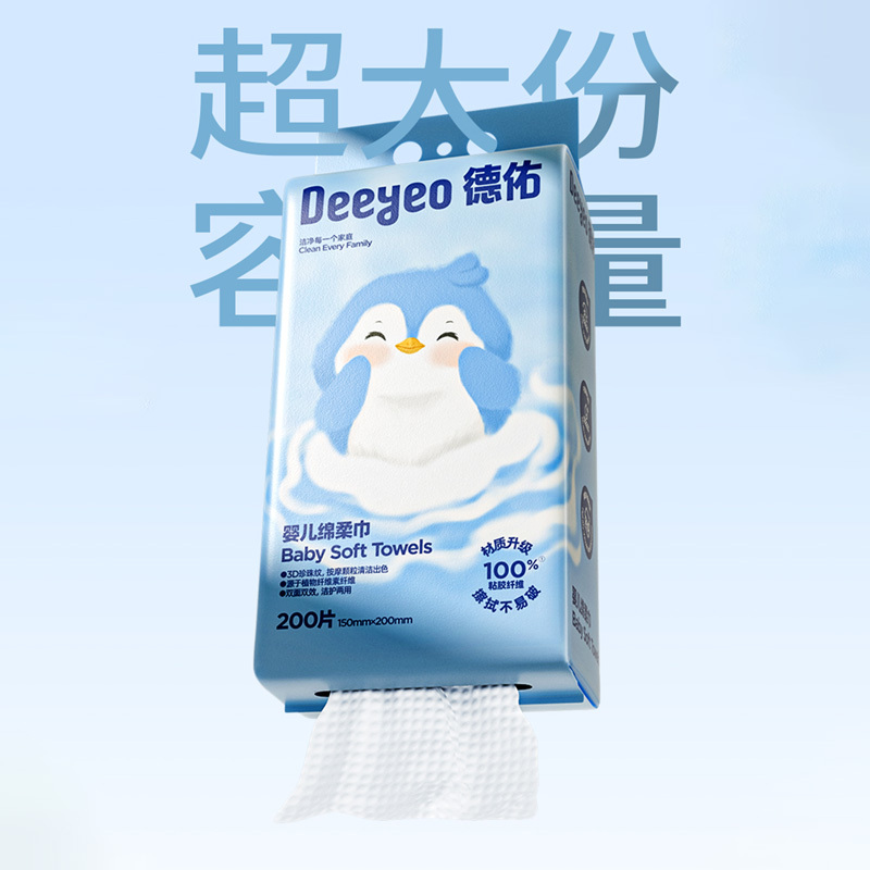 德佑绵柔巾200片*2包亲肤舒适悬挂式2001DYCT359高清大图