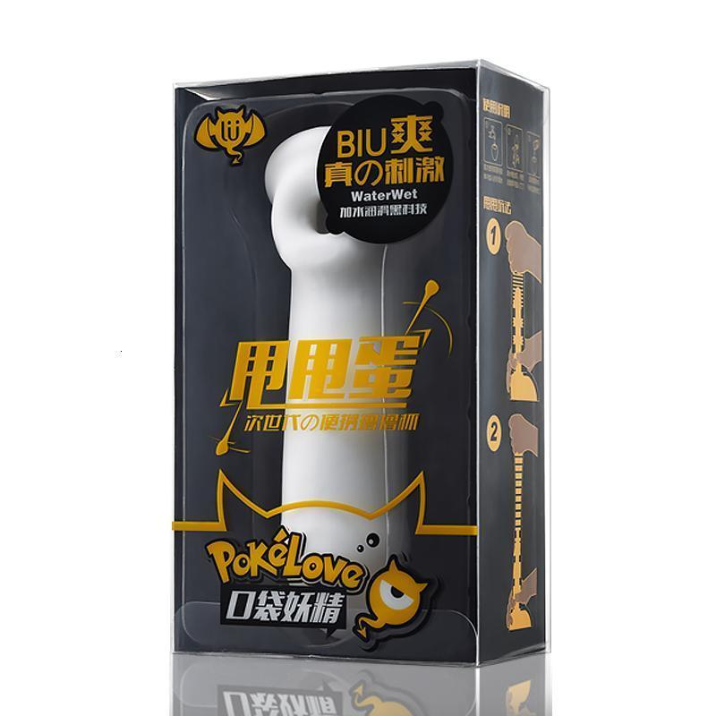 撸甩甩蛋飞机杯男用自慰蛋丝袜恋足控迷你便携式自慰器打情趣用品