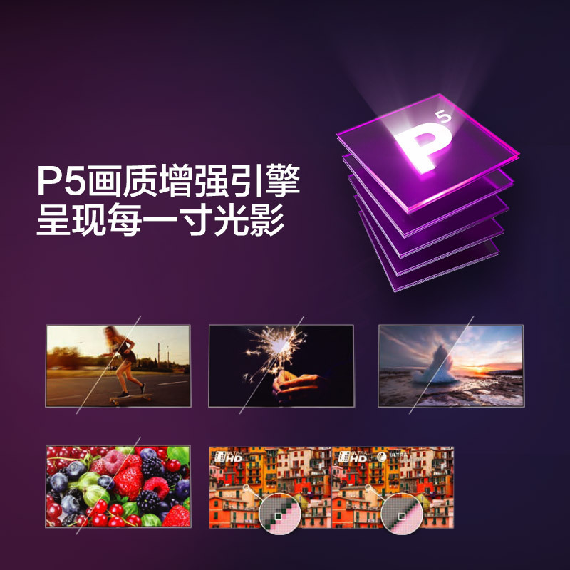 飞利浦(PHILIPS)55PUF8565/T3 55英寸4K环景光 防蓝光 杜比全景声 3+32G 智能液晶电视机