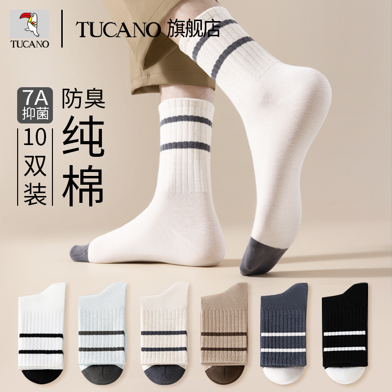 啄木鸟袜子男士2025春夏纯棉中筒抗菌无骨棉袜新款男生运动防臭透骨气高清大图