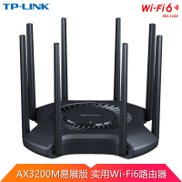 TP-LINK TL-XDR3230易展版 3200M双频全千兆口5G高速Mesh易展分布式家用穿墙WiFi6无线路由器