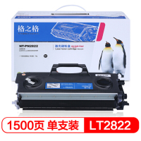 格之格LT2822墨粉盒NT-PN2822适用联想LJ2200 2250 2250N打印机粉盒