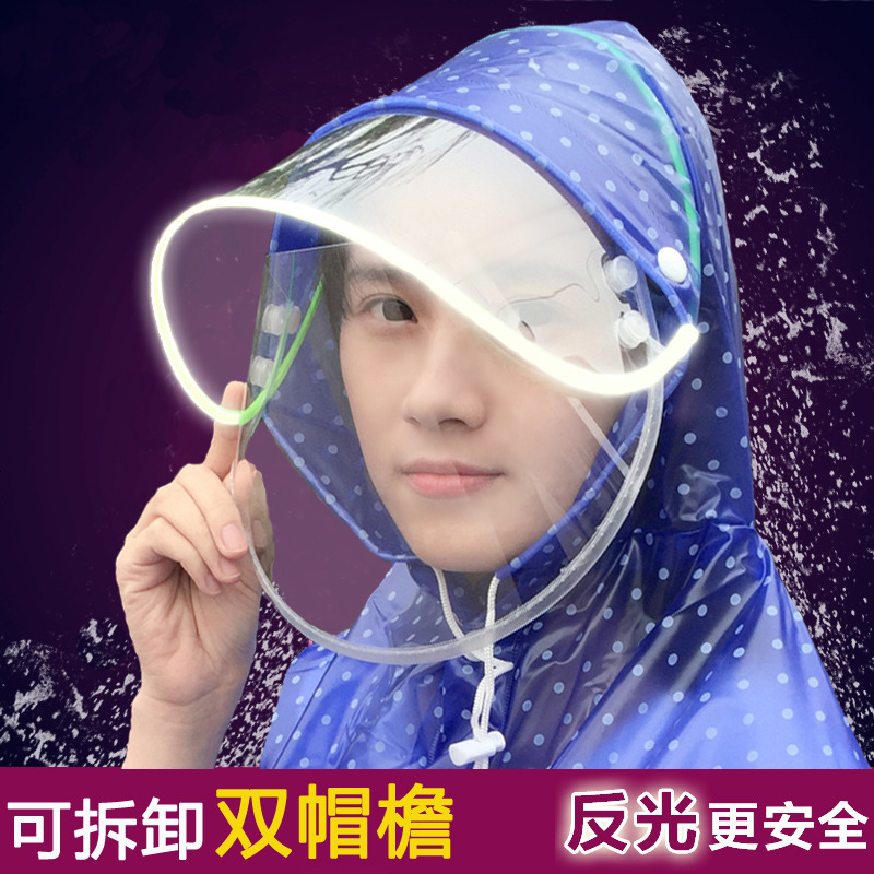 电动车雨衣单人自行车骑行男女加大号加厚透明防水电动摩托车雨皮