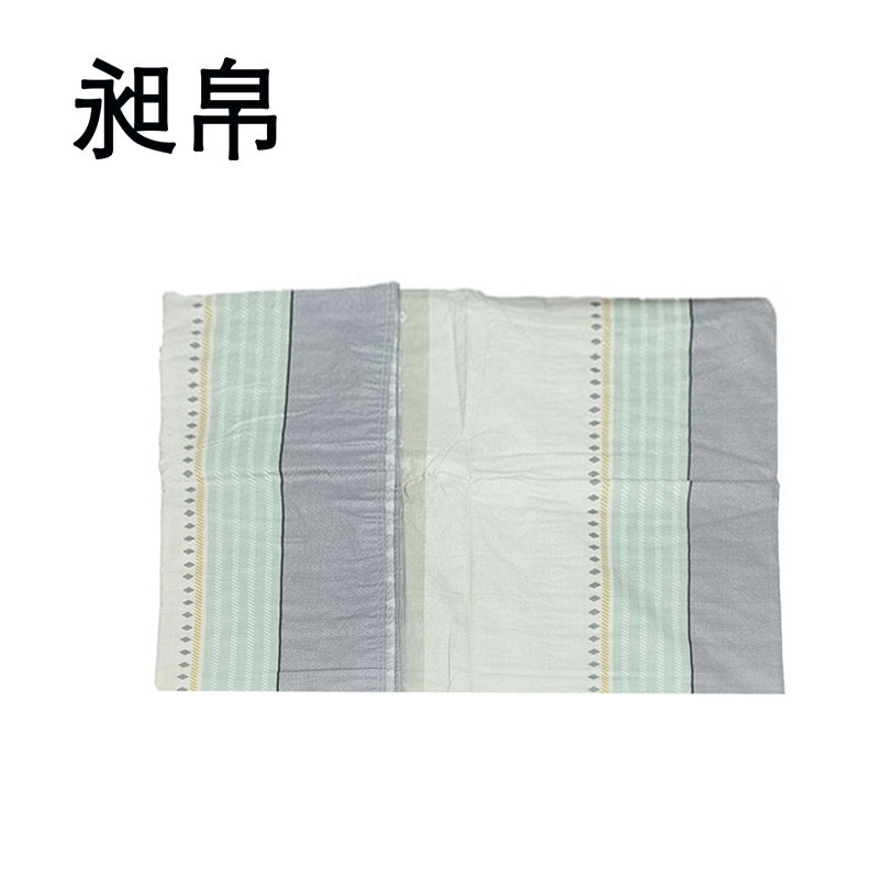 昶帛 被套 160*210cm 个高清大图