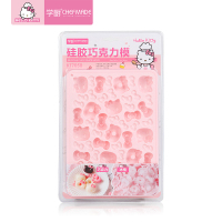 学厨 HELLO KITTY（凯蒂猫）正版授权 家用自制硅胶DIY巧克力模 果冻冰格模冰块模烘焙硅胶模具 KT7050