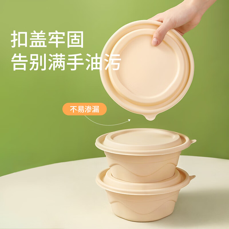 美丽雅 一次性饭盒可降解 圆形800ml*20个 带盖加厚食品用打包餐盒碗耐热 87897高清大图