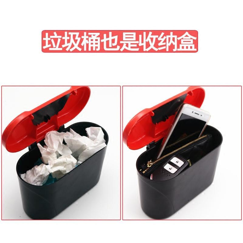 车载垃圾桶汽车内用大号带盖多功能创意悬挂式椅背车垃圾收纳盒