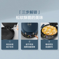 苏泊尔(SUPOR)电饼铛JD30RQ09家用双面加热煎饼铛煎烤机华夫蛋糕机煎饼锅烙饼锅煎饼机薄饼机早餐机