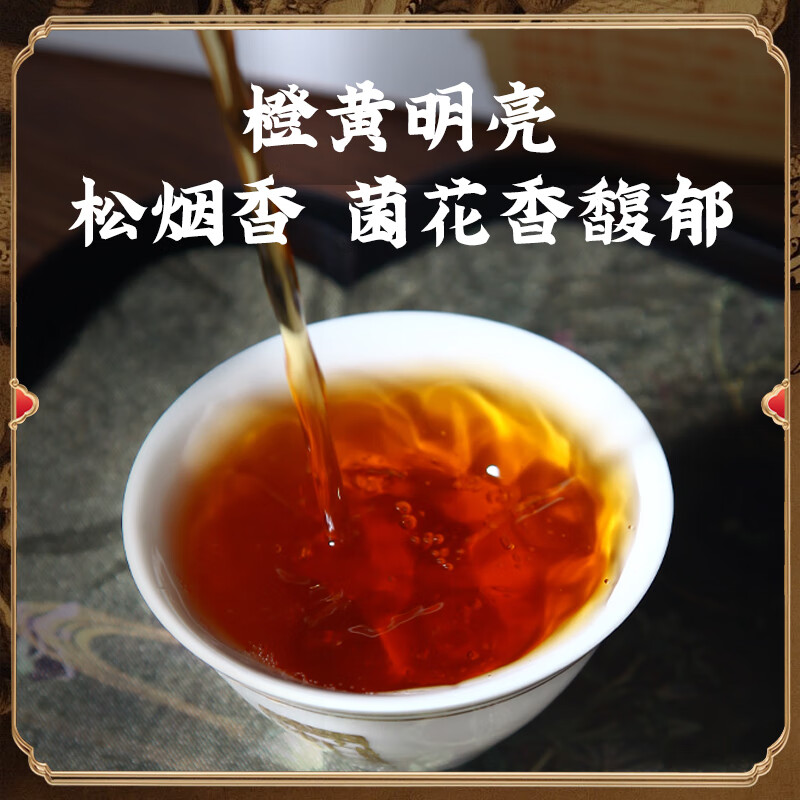 白沙溪 茶叶安化黑茶金花茯茶砖茶龙年生肖天茯礼盒装1000g送礼袋高清大图