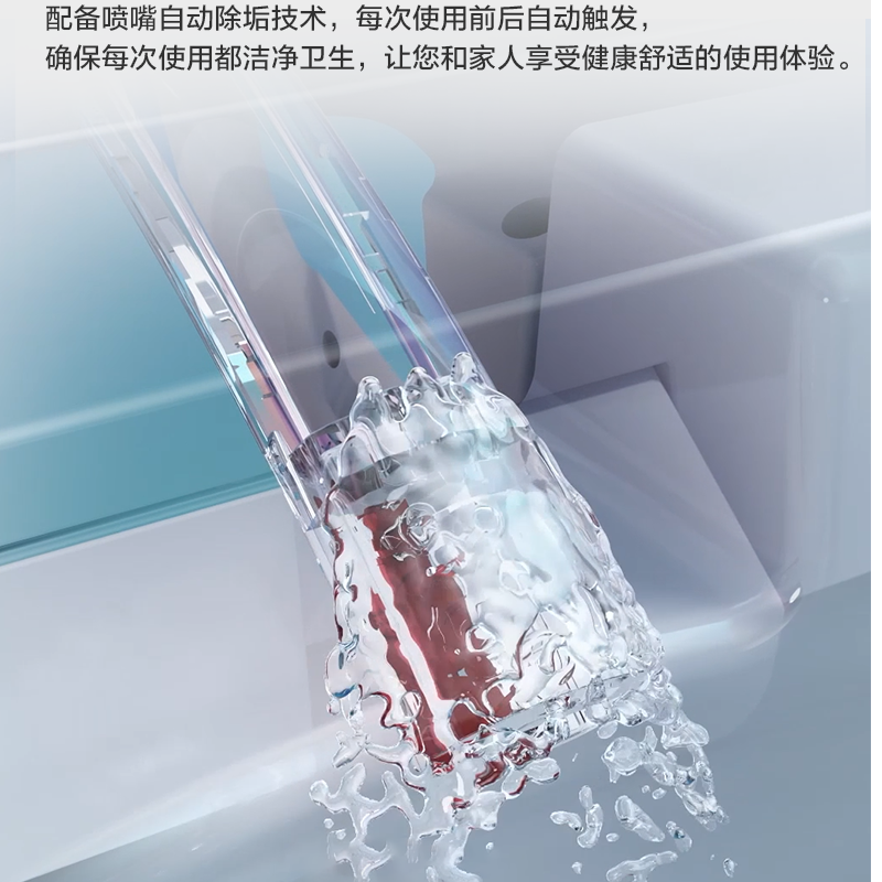 九牧智能马桶JZT661-400坑距高清大图