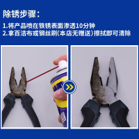 WD-40 86100除锈剂润滑油 跑步机金属润滑喷剂 24件起定