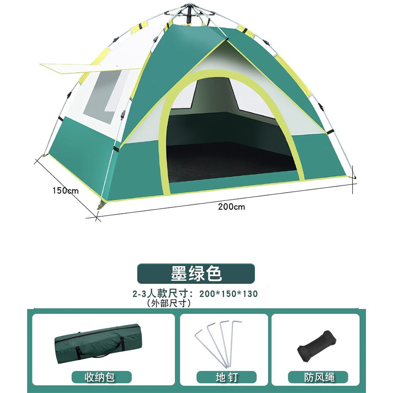 原环 帐篷露营野营帐篷 200*150cm 墨绿色 2窗