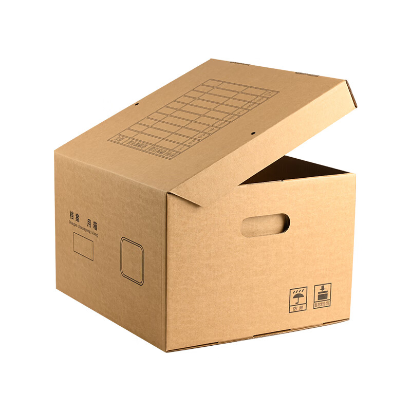 苏识 45*34.5*25cm 加大号档案箱 (计价单位:个)高清大图