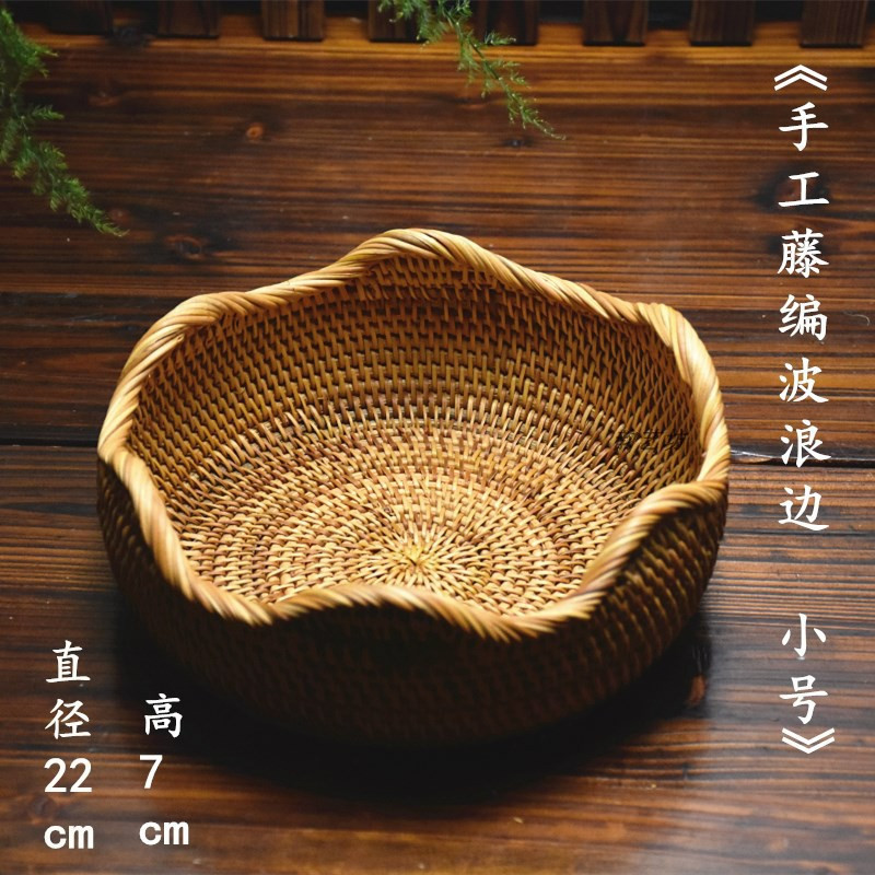 家柏饰(CORATED)越藤编茶点盒手工水果篮干果盘零食篮家用竹编创意桌面收纳篮 乳白色波浪边小号