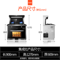 欧尼尔(OUNIER)LX8-SZK 侧吸式一体灶环保灶双电机自动清洗油烟机燃气灶电蒸烤箱天然气集成灶
