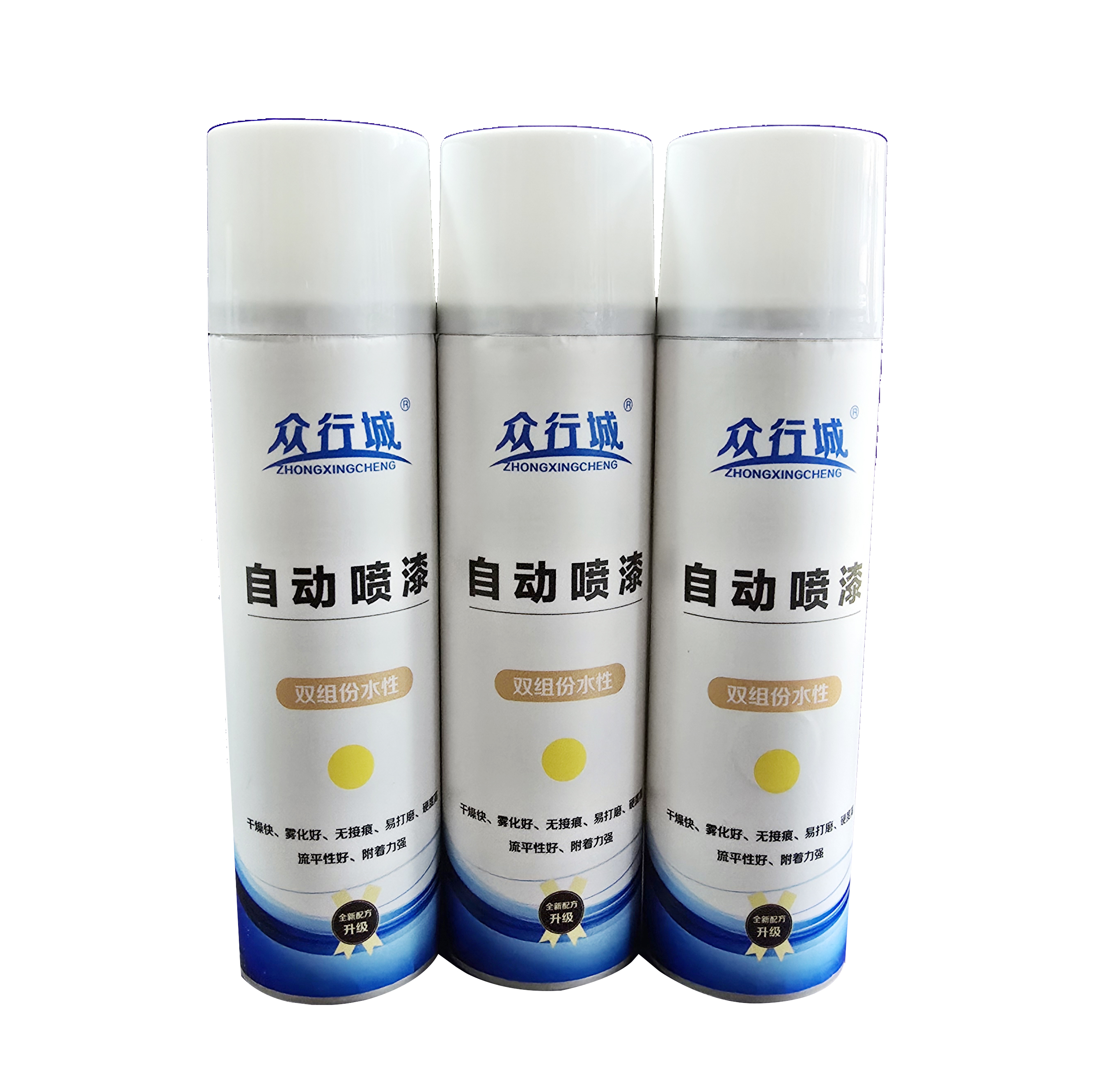 众行城 双组份金属闪光水性自喷漆 ZXC-SX014 瓶高清大图