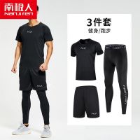 【南极人】跑步套装男运动健身房篮球装备训练紧身速干晨夜跑衣服 M码【90-110斤】 【NJR宽松】黑色三件套
