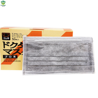 冠桦 E1110四层活性炭口罩50个/盒