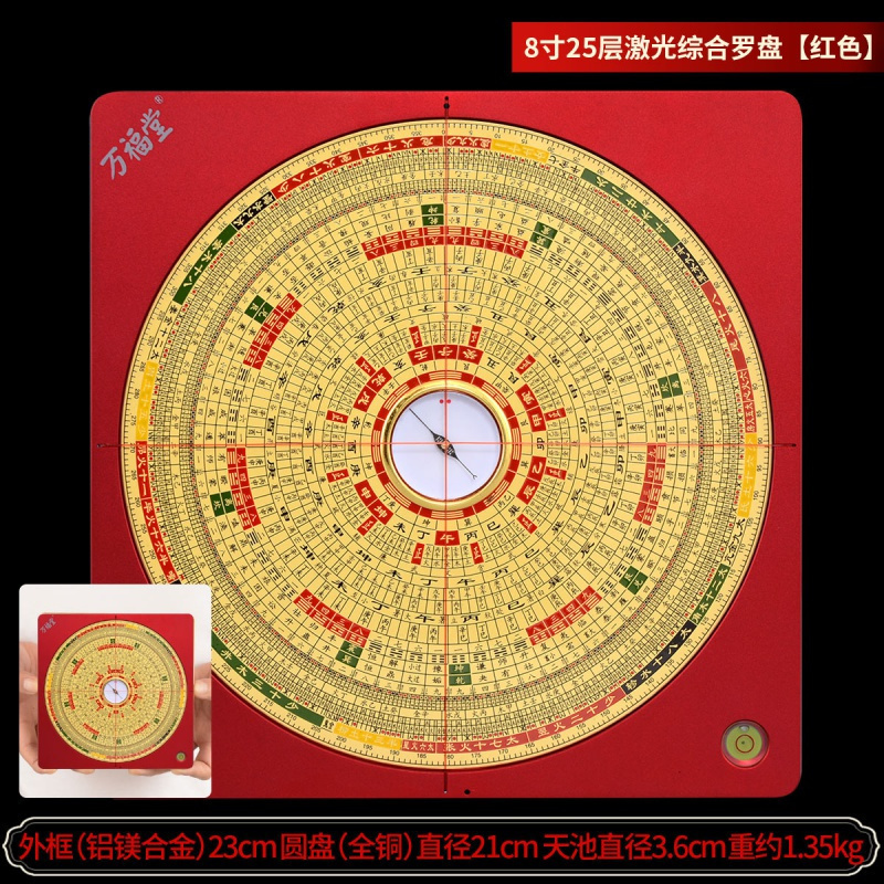 風水羅盤（東定4.2寸三元羅盤）+使用解説書付き camping.com