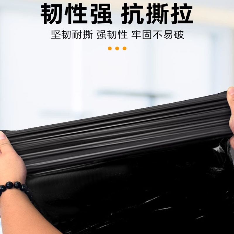 垃圾袋家用加厚手提式加厚版 46*63cm 100只/包高清大图
