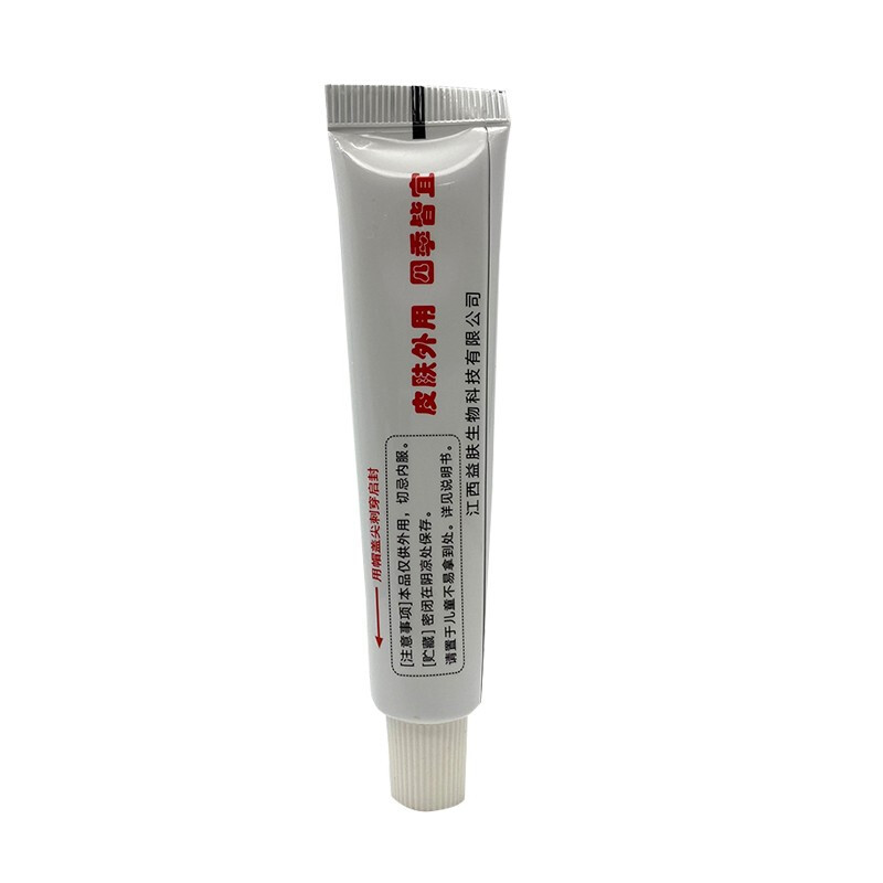 [买2送1]苗依苗约癣痒康 皮肤外用止痒抑菌本乳膏15g