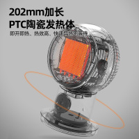 TCL取暖器家用小型暖风机速热卧室办公室台式电暖器TN21-T20C