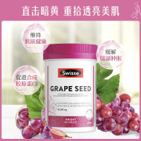 Swisse斯维诗 葡萄籽精华片14250mg 180片/瓶 含原花青素和VC 澳洲进口(不含烟酰胺))
