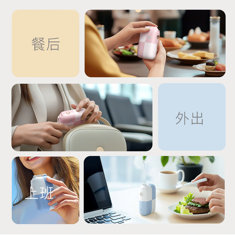 拜尔便携式冲牙器V6(漫暮蓝烟)高清大图