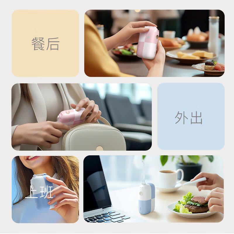 拜尔便携式冲牙器V6(漫暮蓝烟)图片