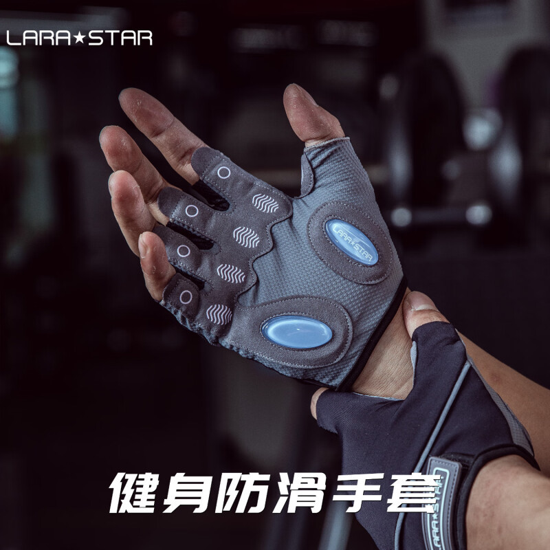 劳拉之星 LS0711 健身手套男女运动骑行半指训练单杠引体向上撸铁器械锻炼防滑一对 黑色