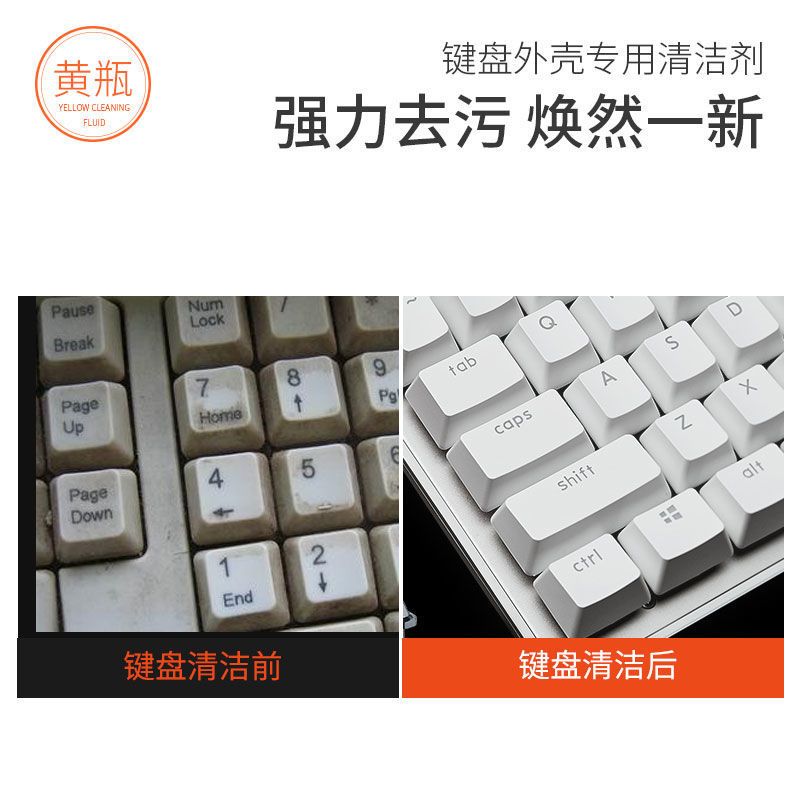液晶屏幕清洁剂液套装 屏幕清洁剂笔记本电脑清洁套装电视液晶屏手机键盘清理清灰工具