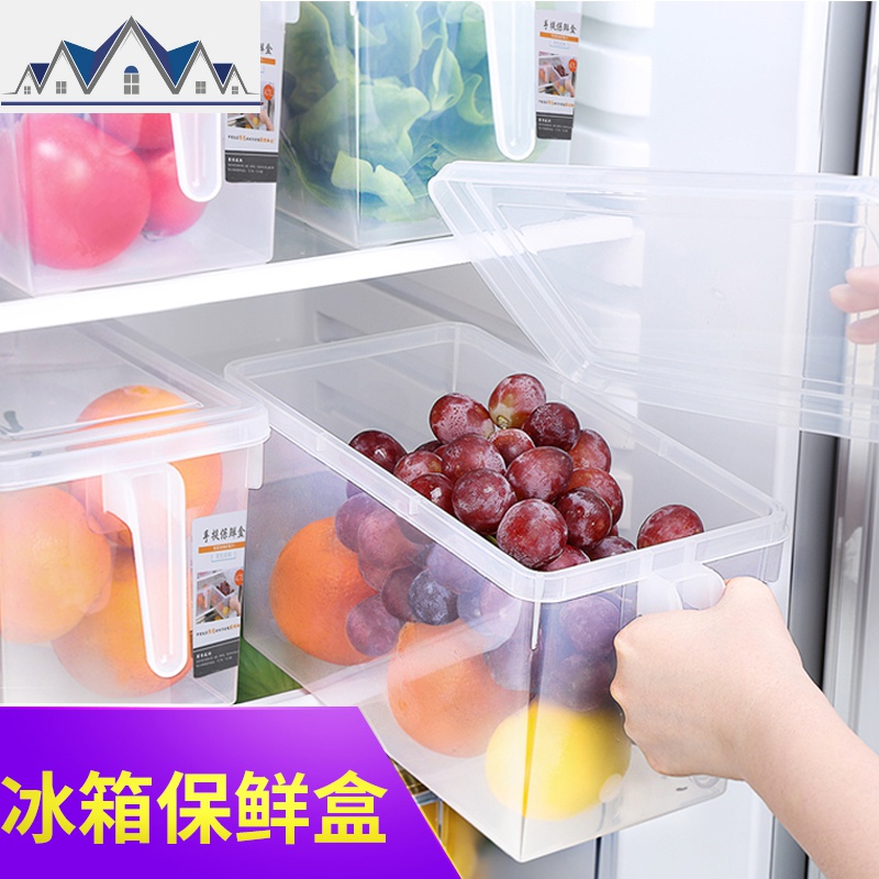 冰箱收纳盒食品级抽屉保鲜果蔬专用内部厨房食材谷物盒子带盖分格 三维工匠高清大图