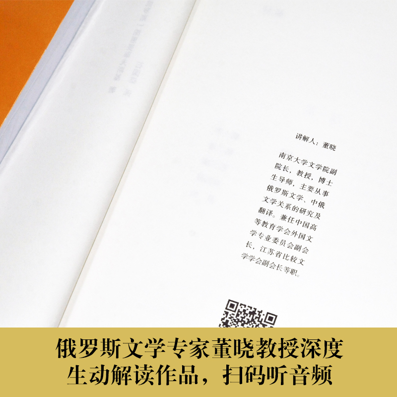 醉染图书地下室手记9787544788090高清大图