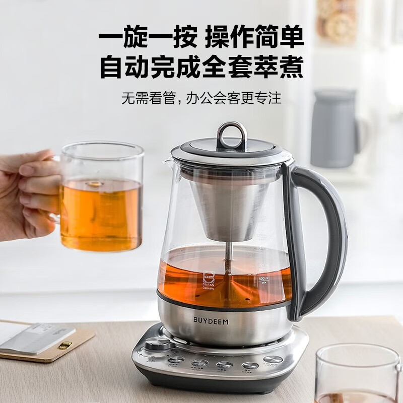 北鼎(Buydeem) K176 茶水分离 5种档位 电热壶 养生壶萃取壶 1.00 台/个 (计价单位:个) 曜石黑
