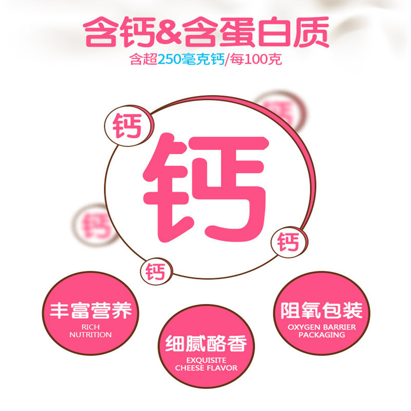 光明奶酪棒 休闲儿童 即食零食 乳酪棒 混合莓椰果味120g 共6支 奶酪棒