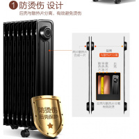 美的(Midea)油汀取暖器家用油酊节能省电暖气片油丁电热油汀暖风机烤火炉