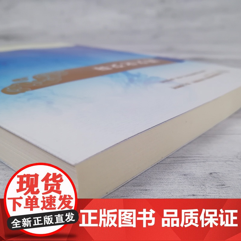 外研社 跨文化交际 祖晓梅 汉语国际教育硕士系列教材 外语教学与研究出版社 对外汉语硕士汉考国际 国际中文教师证书考试参高清大图