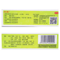太极 藿香正气颗粒10g*10袋/盒解表化湿暑湿感冒头痛胸闷发热呕吐