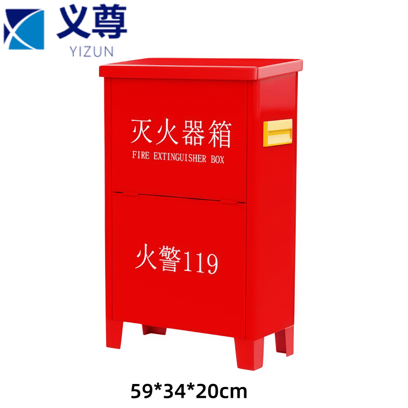 义尊 灭火器箱 59*34*20cm 个高清大图