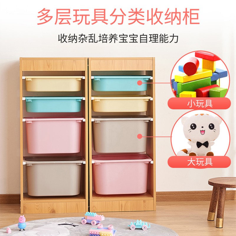 儿童玩具收纳架整理柜书架书柜置物架落地宝宝分类绘本架多层木质收纳柜 三维工匠高清大图