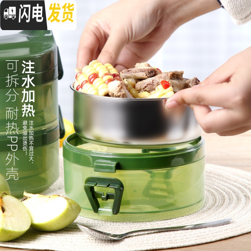 三维工匠304不锈钢手提饭盒真保温饭桶3层2层便携手提桶多层上班族 绿色4层+餐具+酒红方包高清大图