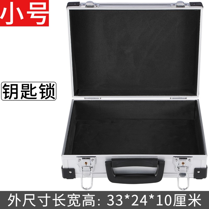带锁手提密码箱家用保密证书收纳盒资料文件整理保险储物箱子隐私 三维工匠高清大图