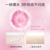 雪玲妃 烟酰胺樱花身体乳500G滋润保湿提亮肤色持久留香