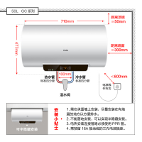 Haier/海尔50升电热水器EC5001-GC 1级能效 健康抑菌 安全防电墙 安心浴 双管速热 预约洗浴