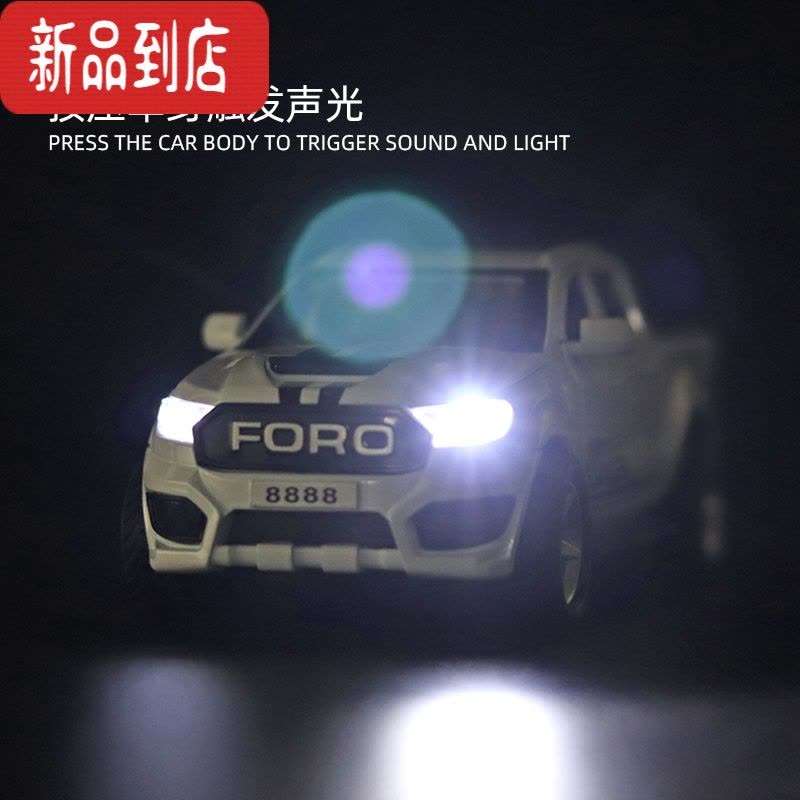 真智力合金仿卡福特F350汽车模型越野车模跑车大脚玩具车小汽车男孩图片