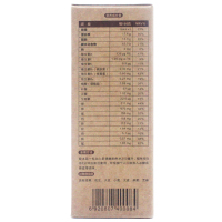 【一盒】佐丹力159素食全餐代餐粉 159五谷杂粮方便杂粮粥 35g*10包