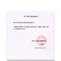 【买2送1】九溪堂苗帮正极贴膏药10贴/盒理疗膏药器械