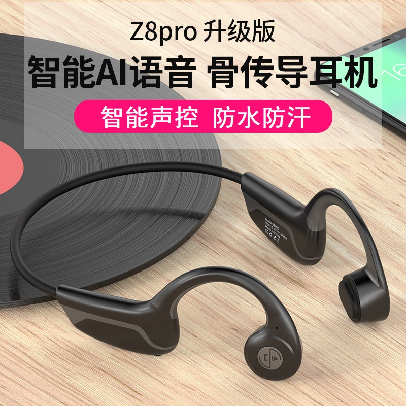 BOTEMA 无线运动蓝牙耳机双耳跑步智能语音声控骨传导新概念防水防汗男女iphone苹果小米华为oppo安卓通用