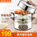 苏泊尔（SUPOR）电蒸锅多功能家用电火锅ZN28YK807