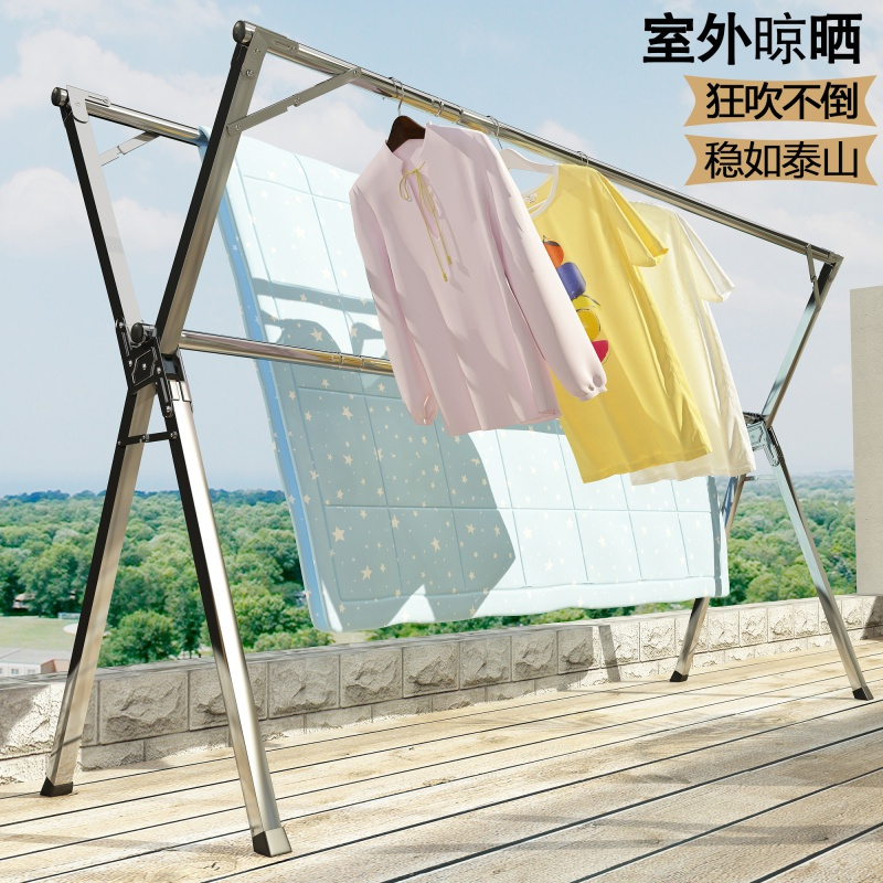 折叠晾衣架落地卧室内家用阳台凉衣杆不锈钢晒晒挂衣杆
